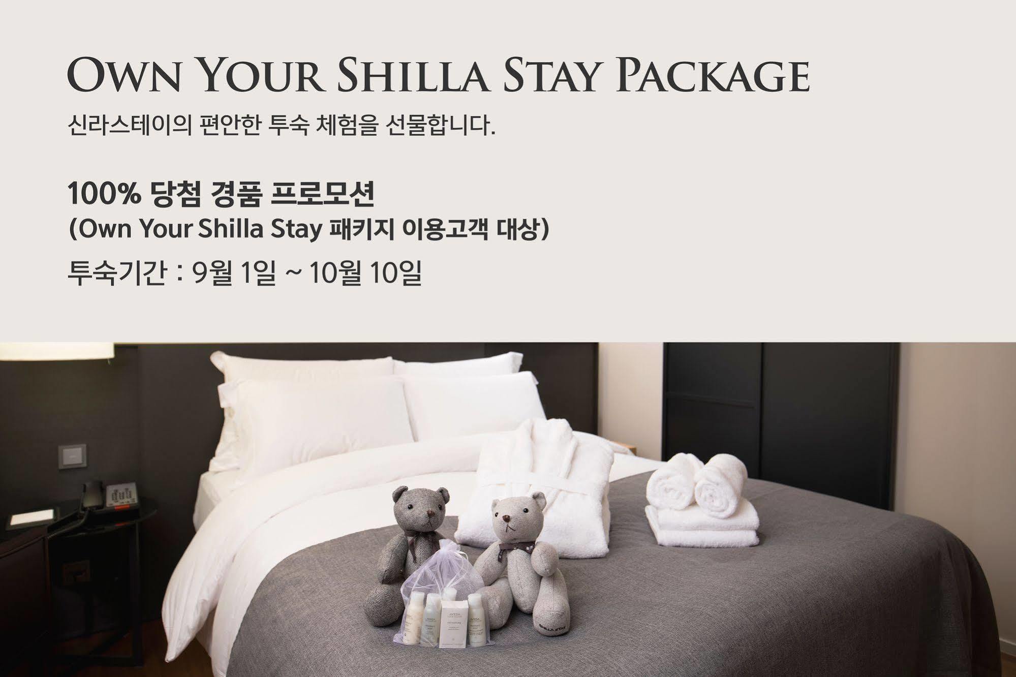 Shilla Stay Seodaemun Seoul Station Ngoại thất bức ảnh