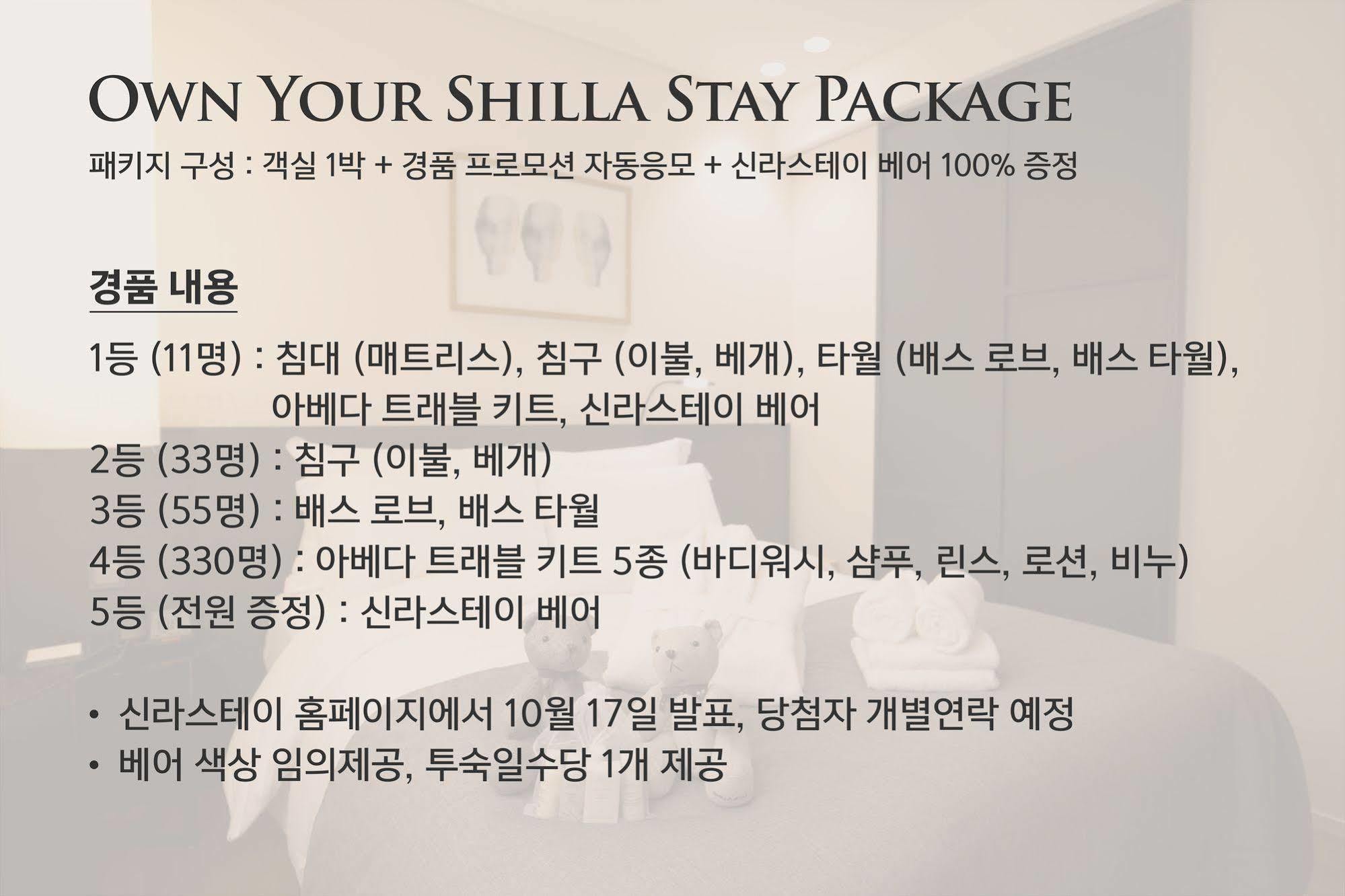 Shilla Stay Seodaemun Seoul Station Ngoại thất bức ảnh